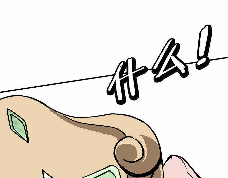 Tối Cường Phản Phái Hệ Thống Chapter 288 trang 67