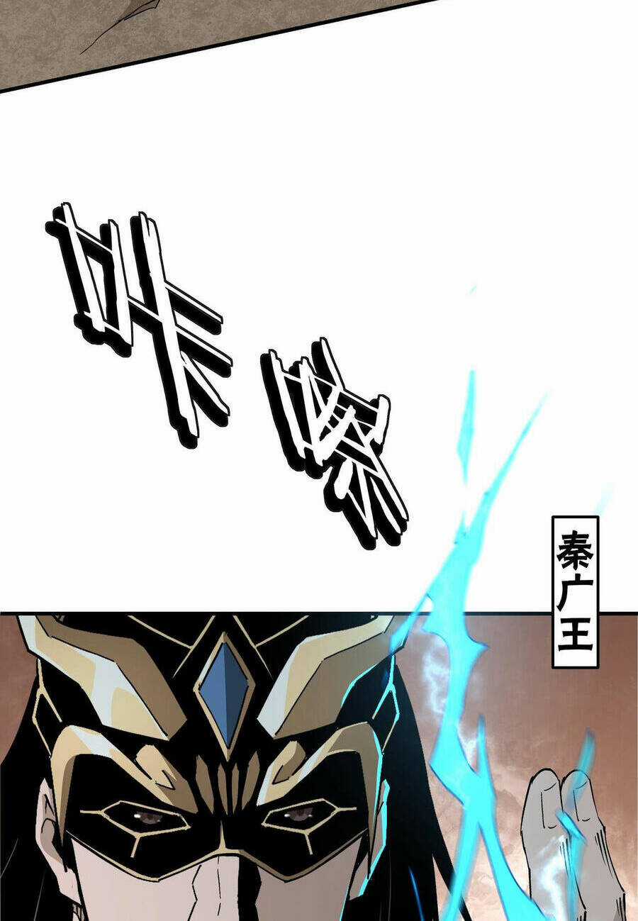 Tối Cường Phản Phái Hệ Thống Chapter 290 trang 24