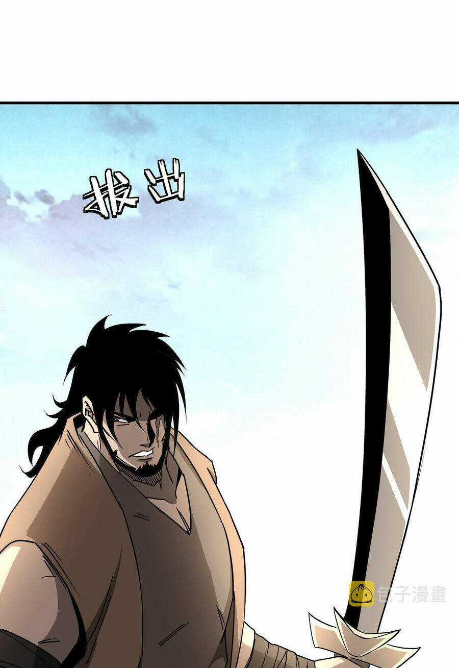 Tối Cường Phản Phái Hệ Thống Chapter 290 trang 7