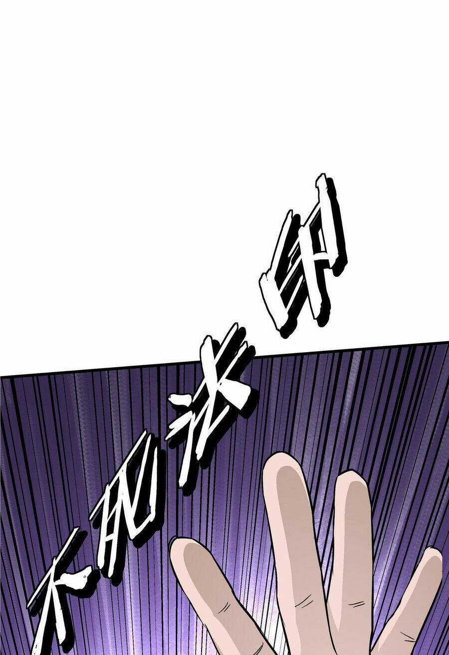 Tối Cường Phản Phái Hệ Thống Chapter 291 trang 24