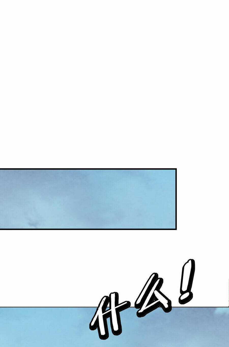 Tối Cường Phản Phái Hệ Thống Chapter 294 trang 12