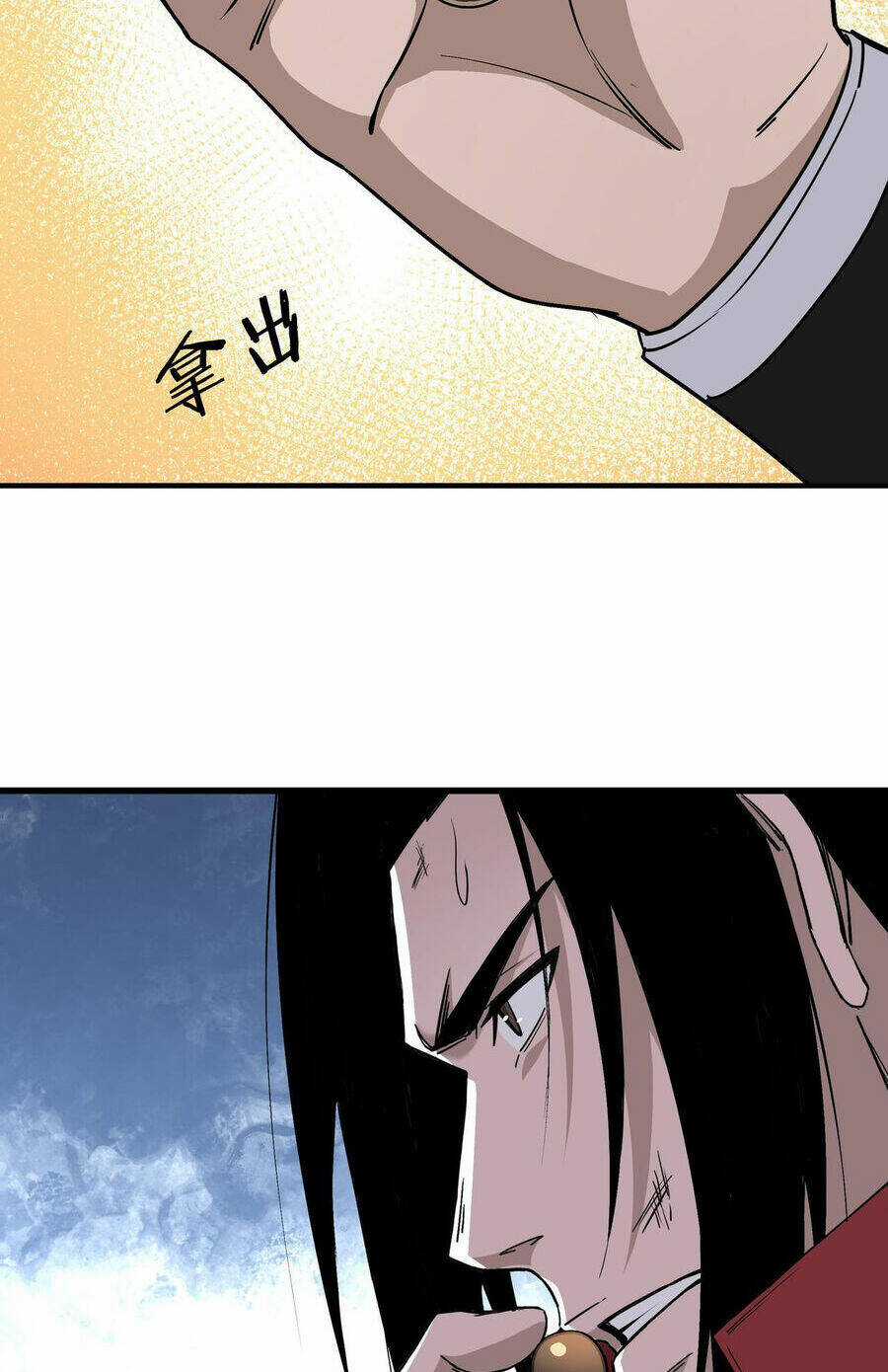 Tối Cường Phản Phái Hệ Thống Chapter 294 trang 2