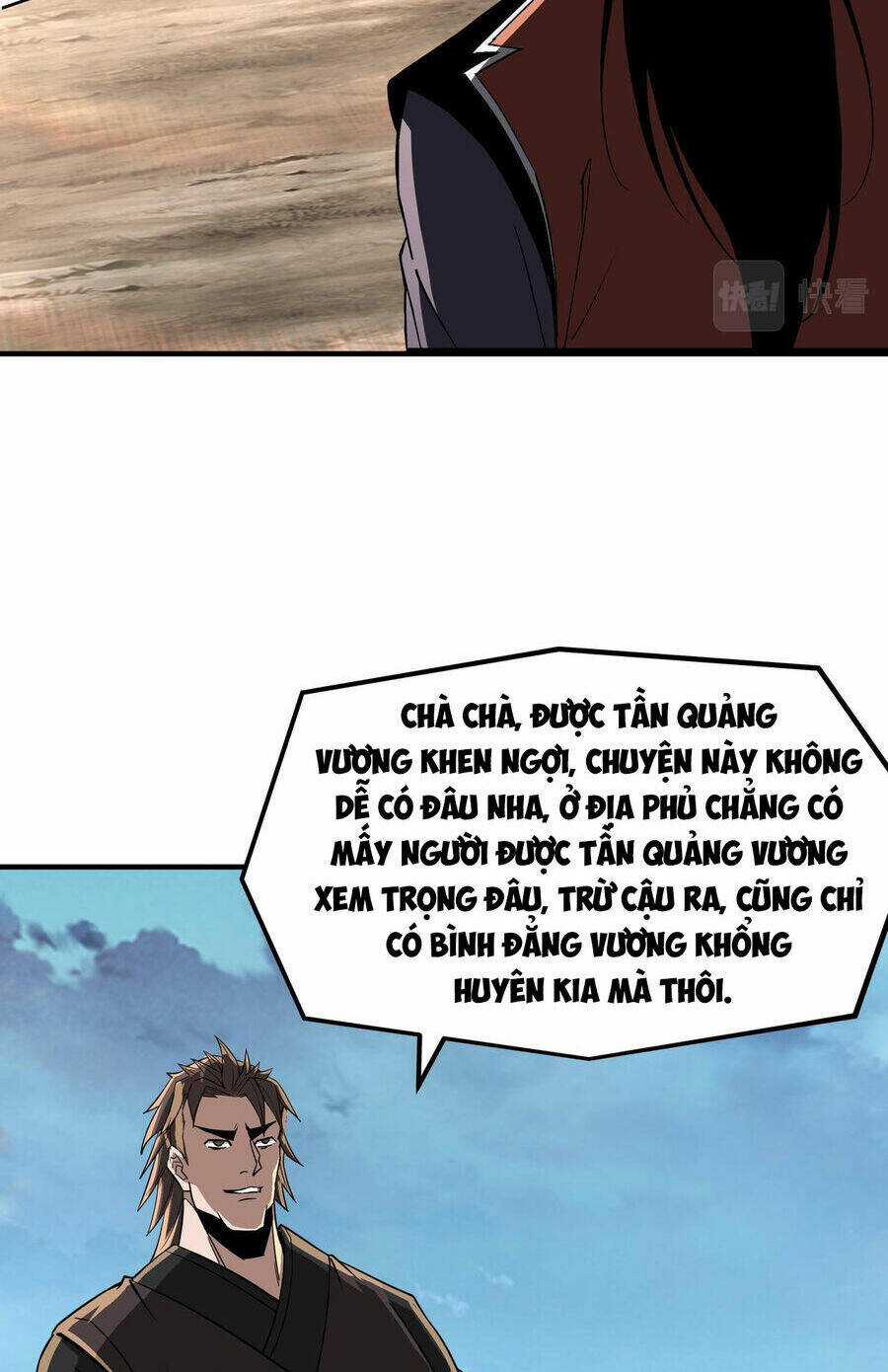 Tối Cường Phản Phái Hệ Thống Chapter 294 trang 4