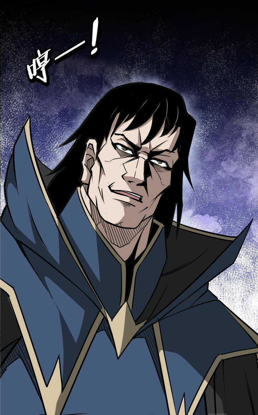 Tối Cường Phản Phái Hệ Thống Chapter 296 trang 2