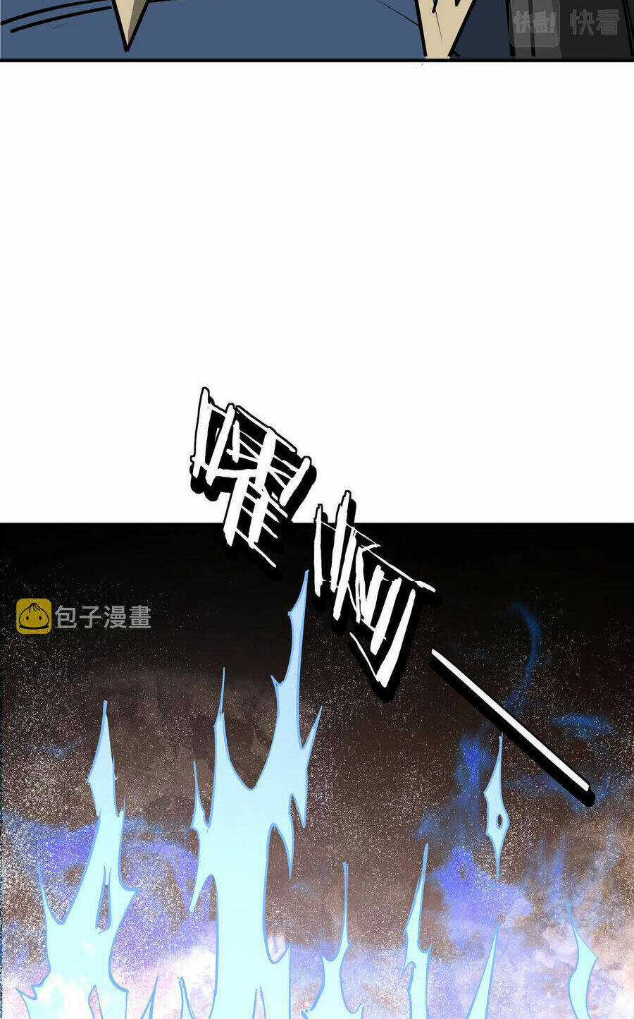 Tối Cường Phản Phái Hệ Thống Chapter 296 trang 3