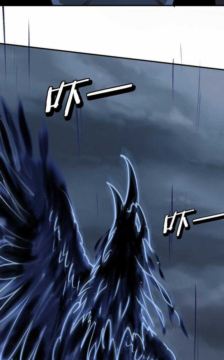 Tối Cường Phản Phái Hệ Thống Chapter 296 trang 8