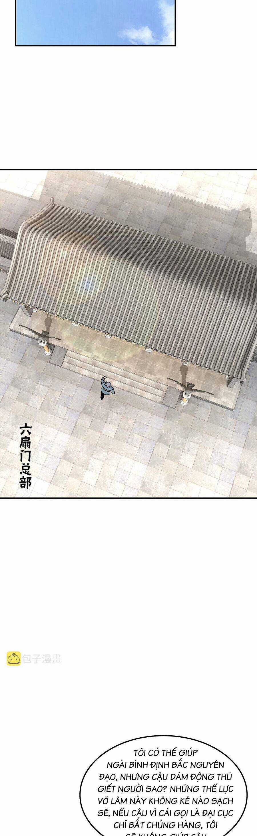 Tối Cường Phản Phái Hệ Thống Chapter 297 trang 12