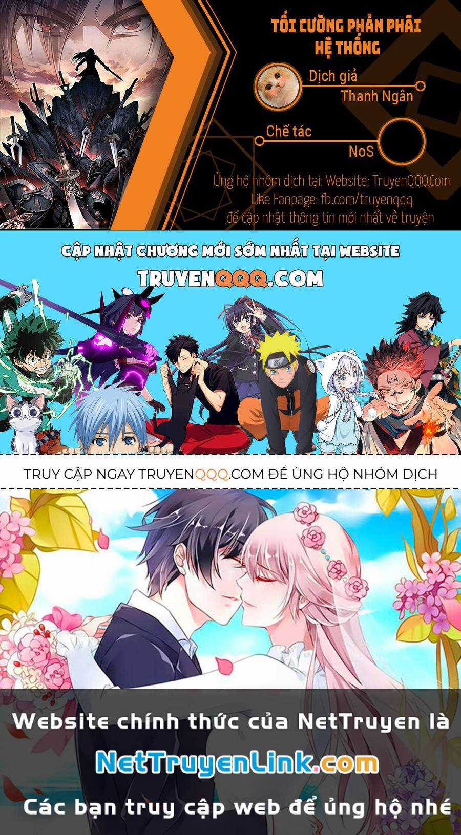 Tối Cường Phản Phái Hệ Thống Chapter 297 trang 25