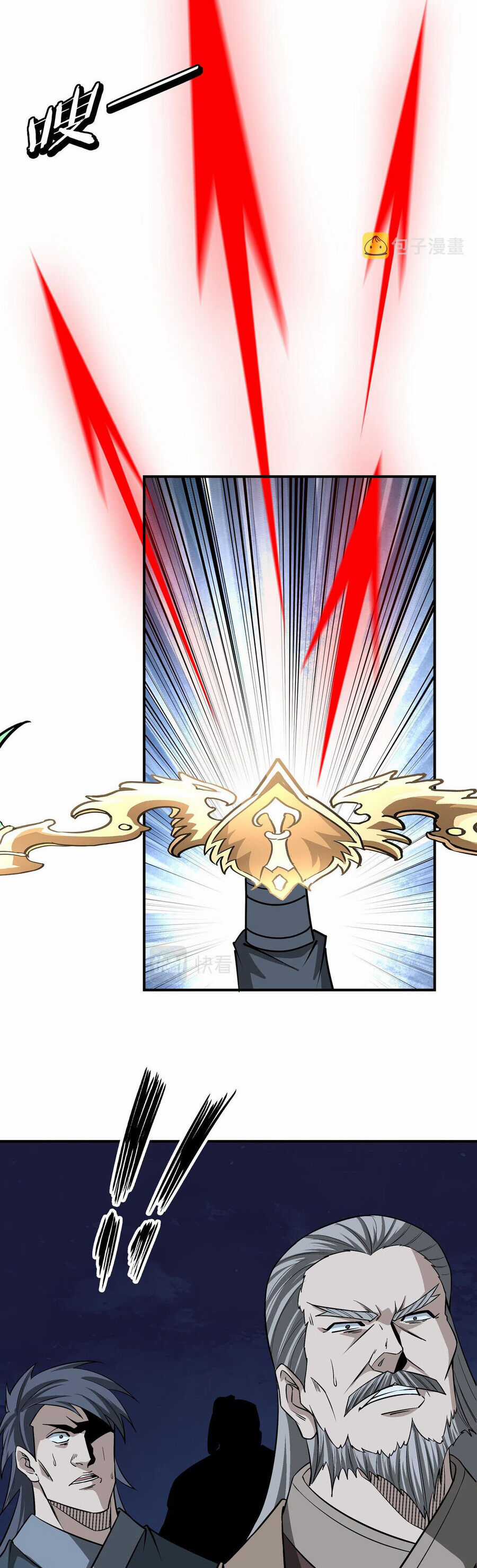 Tối Cường Phản Phái Hệ Thống Chapter 299 trang 12