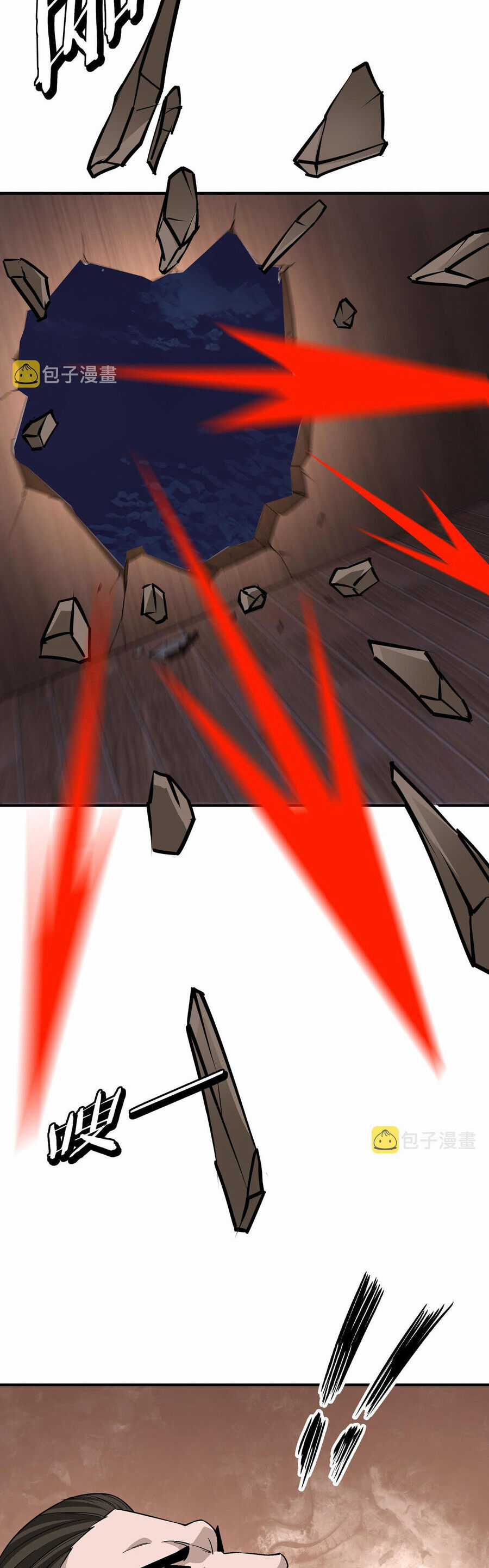 Tối Cường Phản Phái Hệ Thống Chapter 299 trang 16