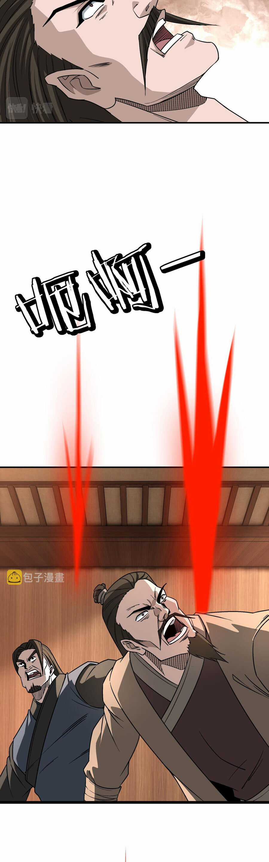 Tối Cường Phản Phái Hệ Thống Chapter 299 trang 17