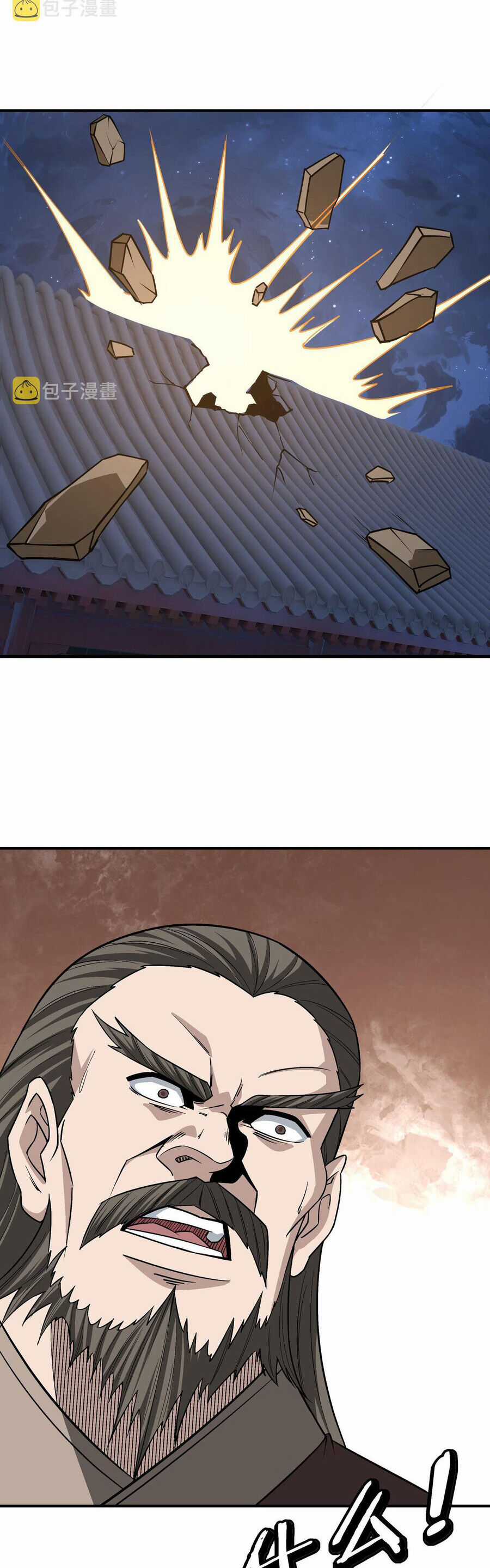 Tối Cường Phản Phái Hệ Thống Chapter 299 trang 19