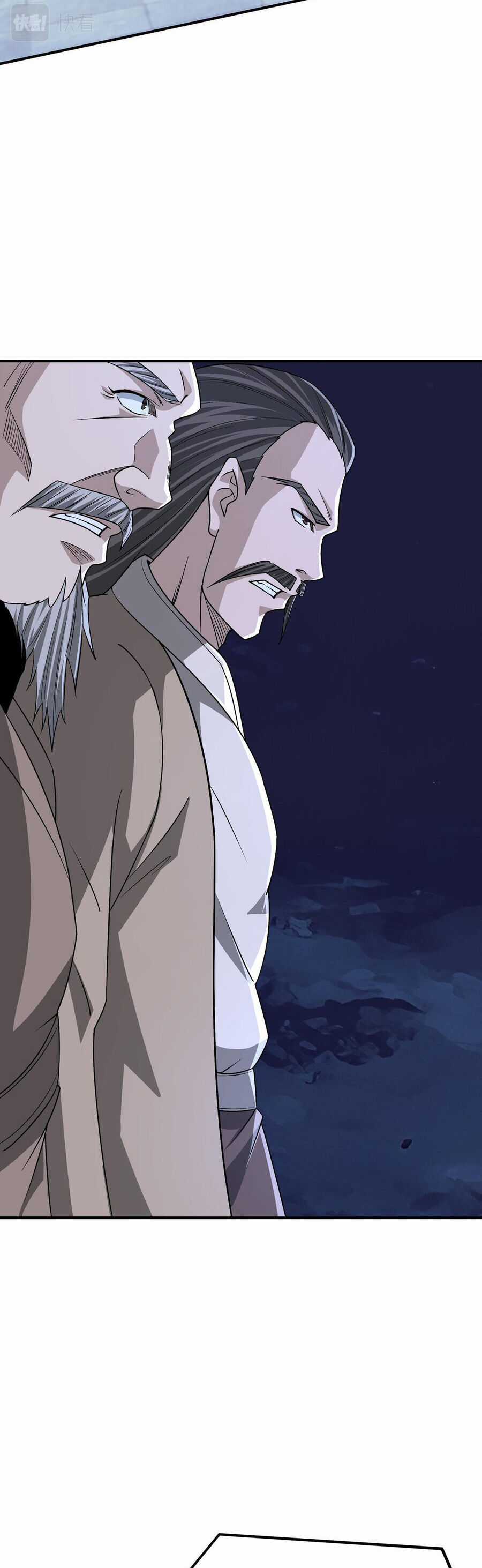 Tối Cường Phản Phái Hệ Thống Chapter 299 trang 3