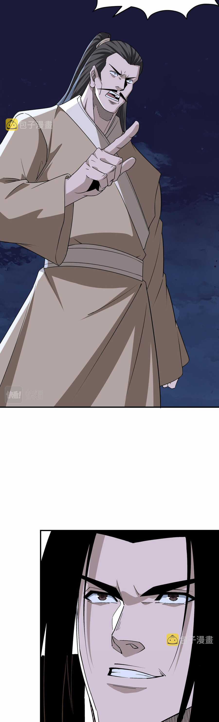 Tối Cường Phản Phái Hệ Thống Chapter 299 trang 9