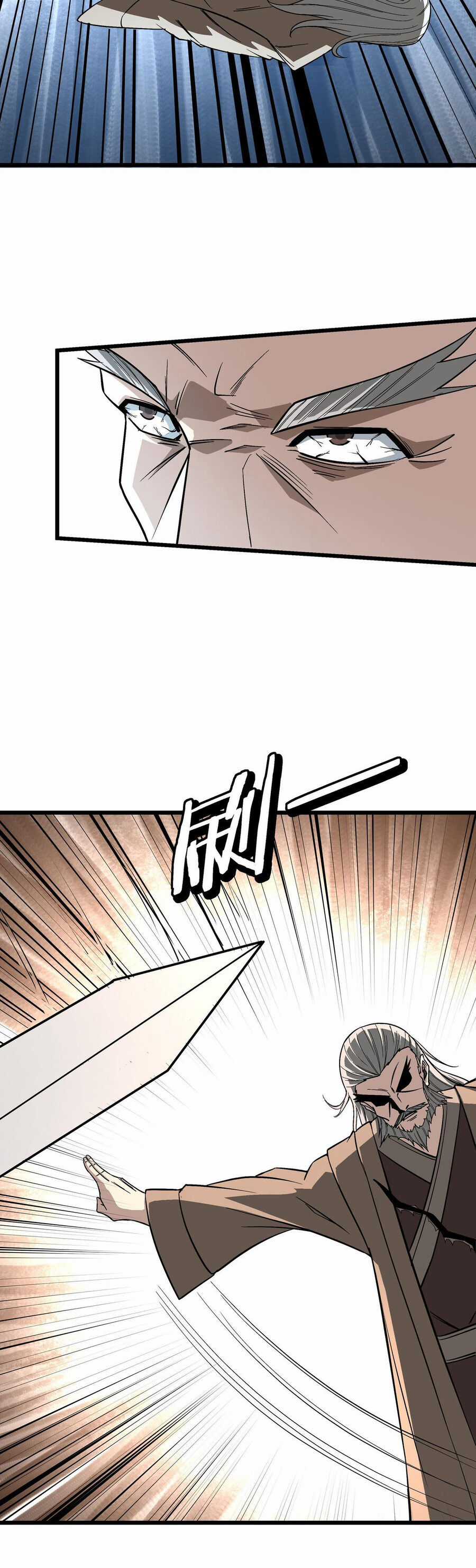 Tối Cường Phản Phái Hệ Thống Chapter 300 trang 12