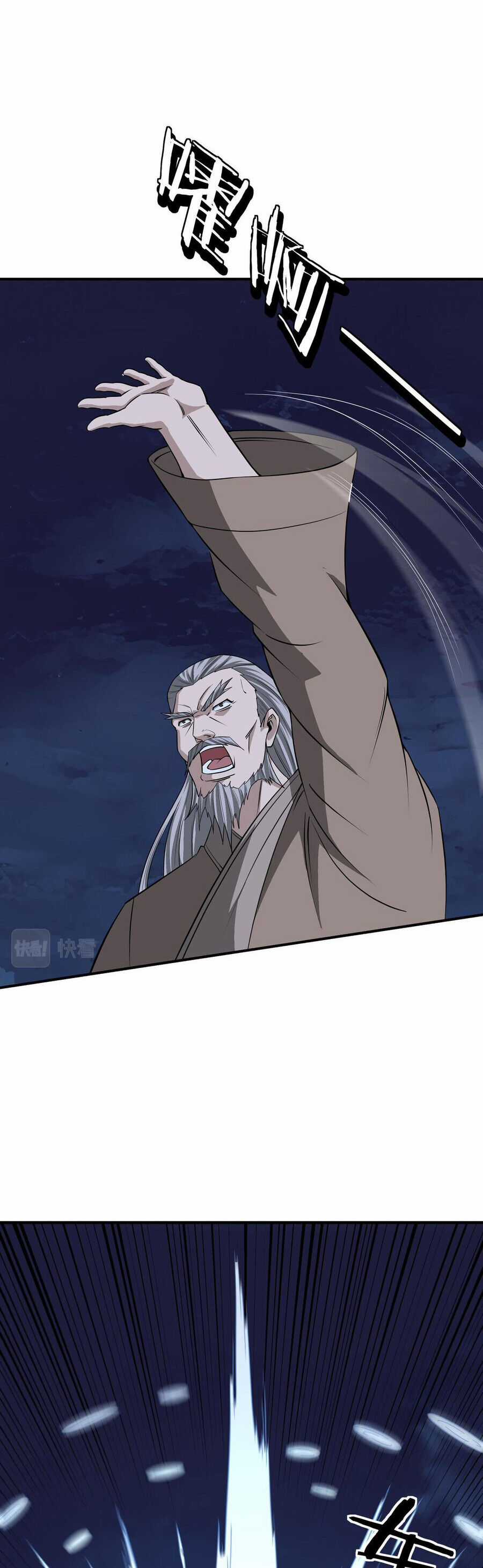 Tối Cường Phản Phái Hệ Thống Chapter 300 trang 4