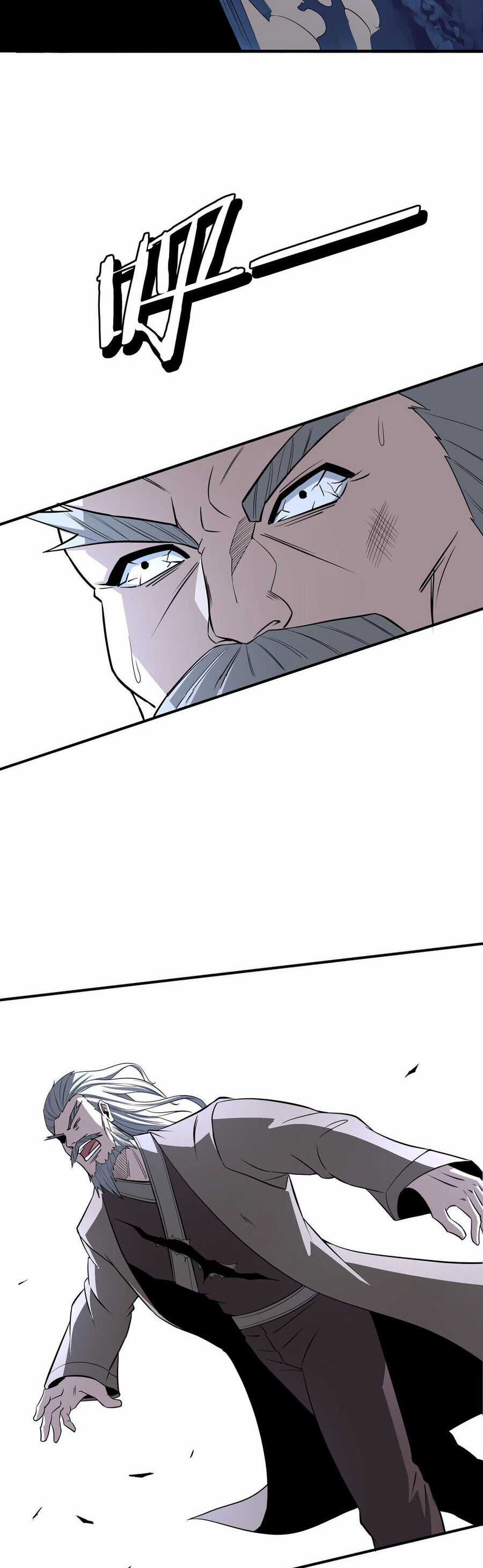 Tối Cường Phản Phái Hệ Thống Chapter 300 trang 6