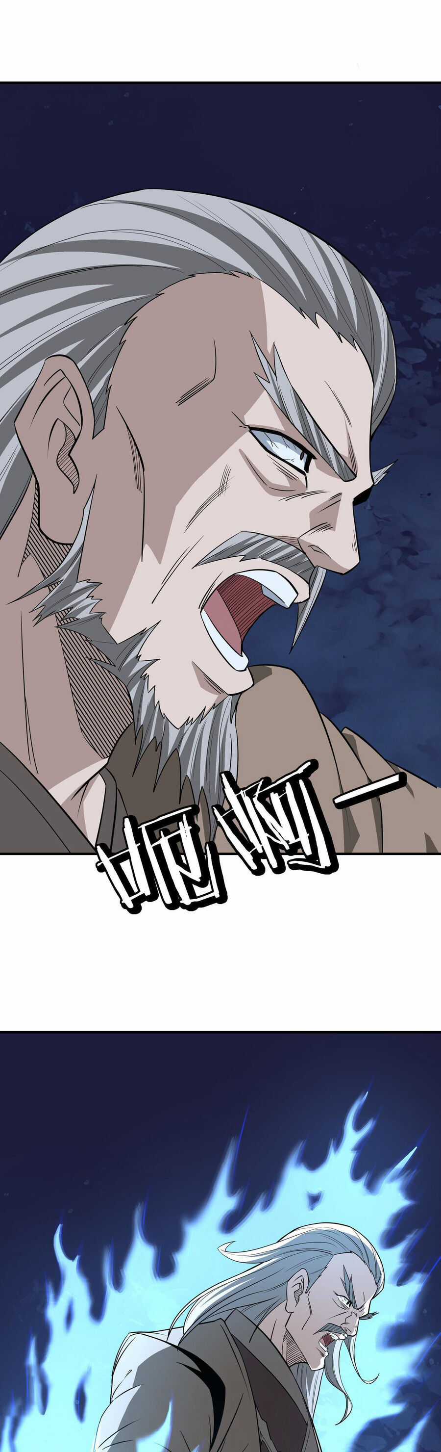 Tối Cường Phản Phái Hệ Thống Chapter 300 trang 9