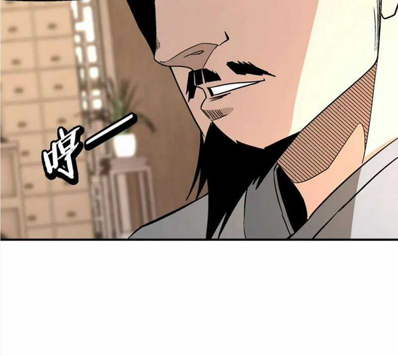 Tối Cường Phản Phái Hệ Thống Chapter 302 trang 10