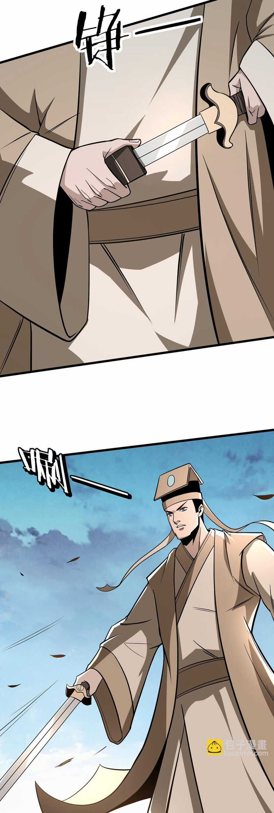 Tối Cường Phản Phái Hệ Thống Chapter 303 trang 3