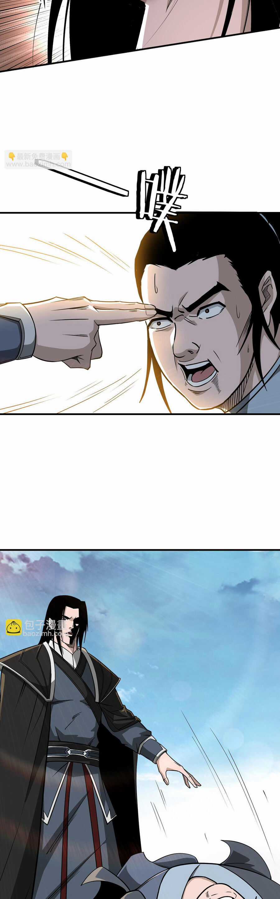 Tối Cường Phản Phái Hệ Thống Chapter 306 trang 5