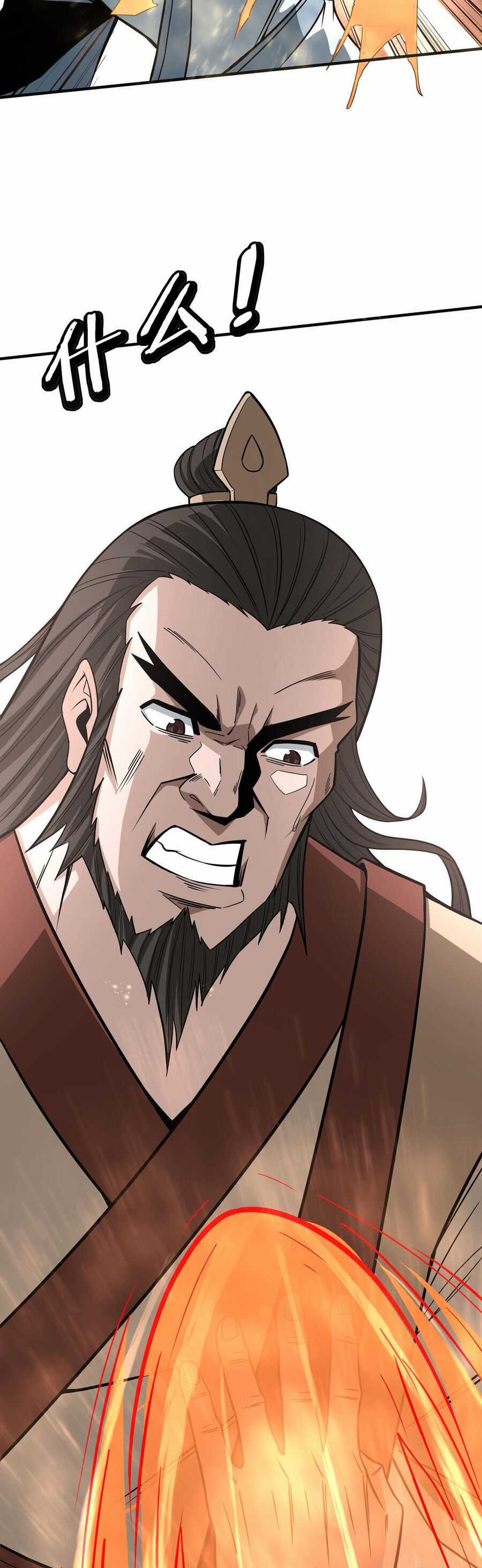 Tối Cường Phản Phái Hệ Thống Chapter 307 trang 12