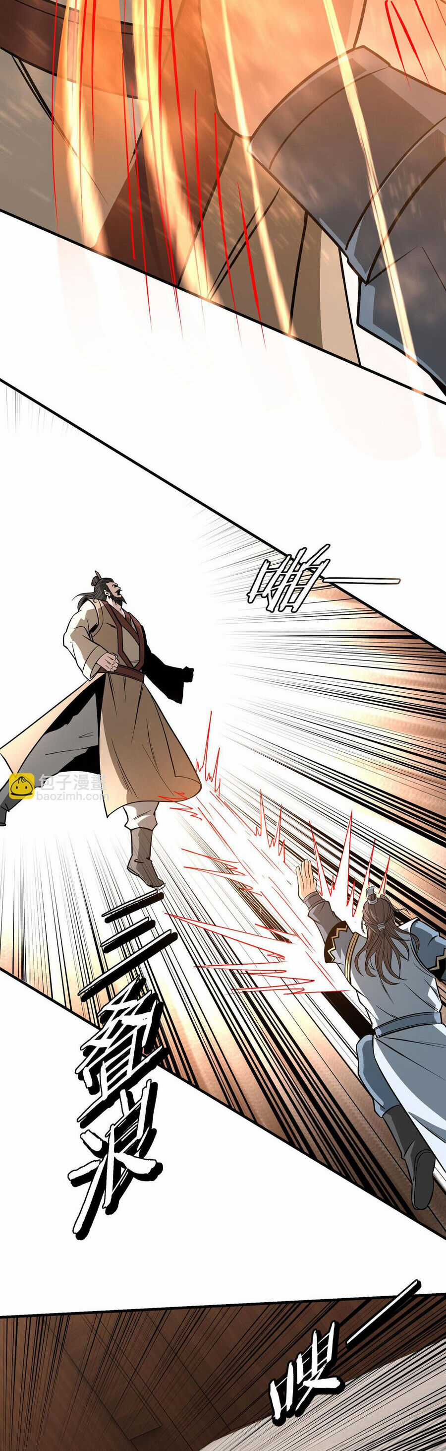 Tối Cường Phản Phái Hệ Thống Chapter 307 trang 13