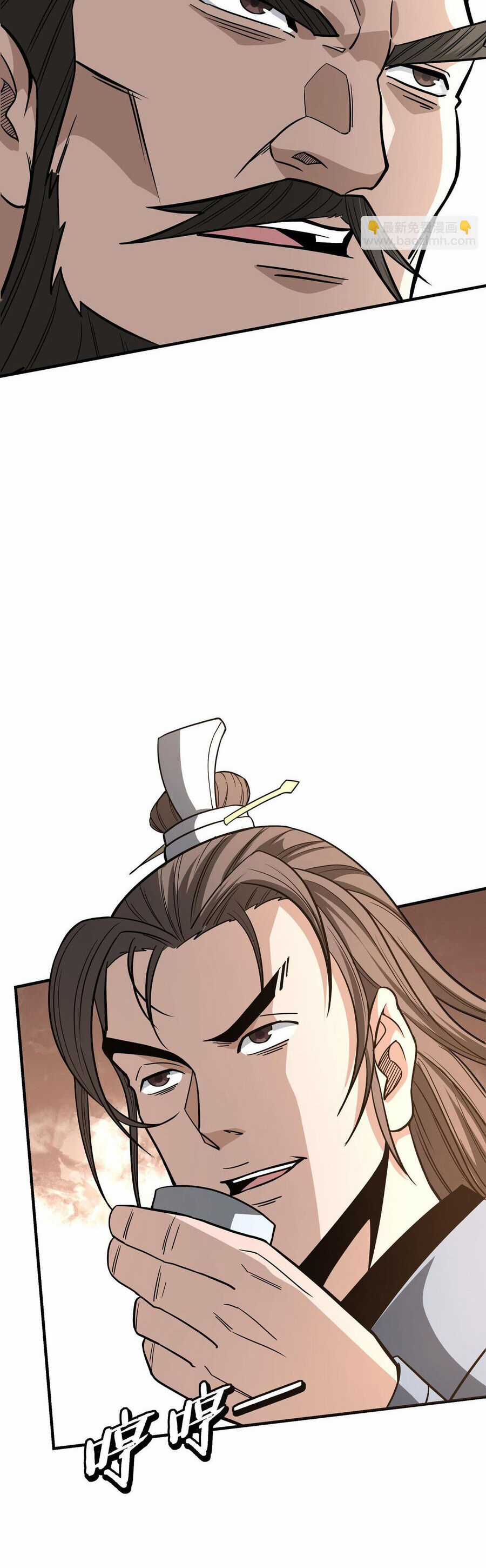 Tối Cường Phản Phái Hệ Thống Chapter 307 trang 18