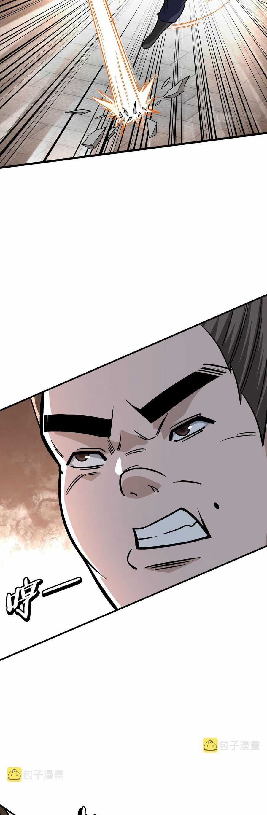 Tối Cường Phản Phái Hệ Thống Chapter 308 trang 17