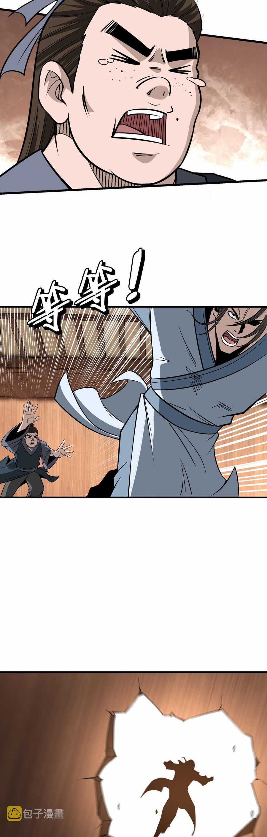 Tối Cường Phản Phái Hệ Thống Chapter 309 trang 20