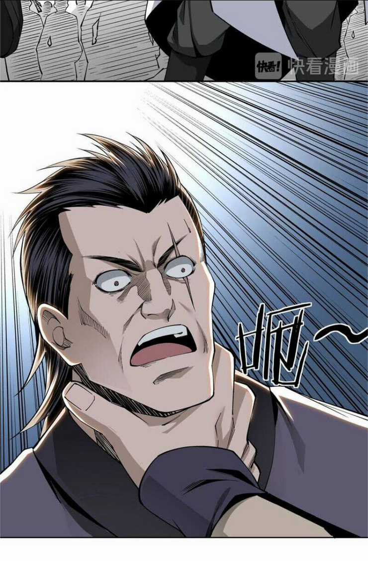 Tối Cường Phản Phái Hệ Thống Chapter 31 trang 34