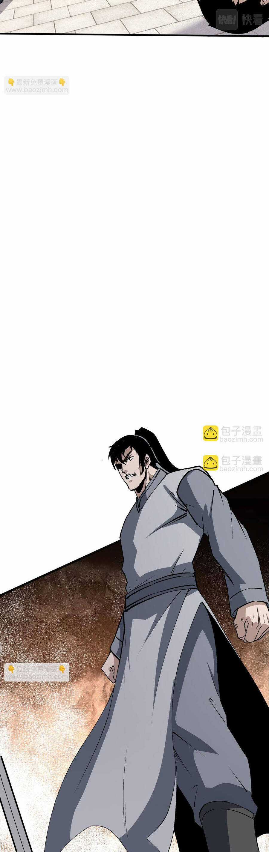 Tối Cường Phản Phái Hệ Thống Chapter 312 trang 16