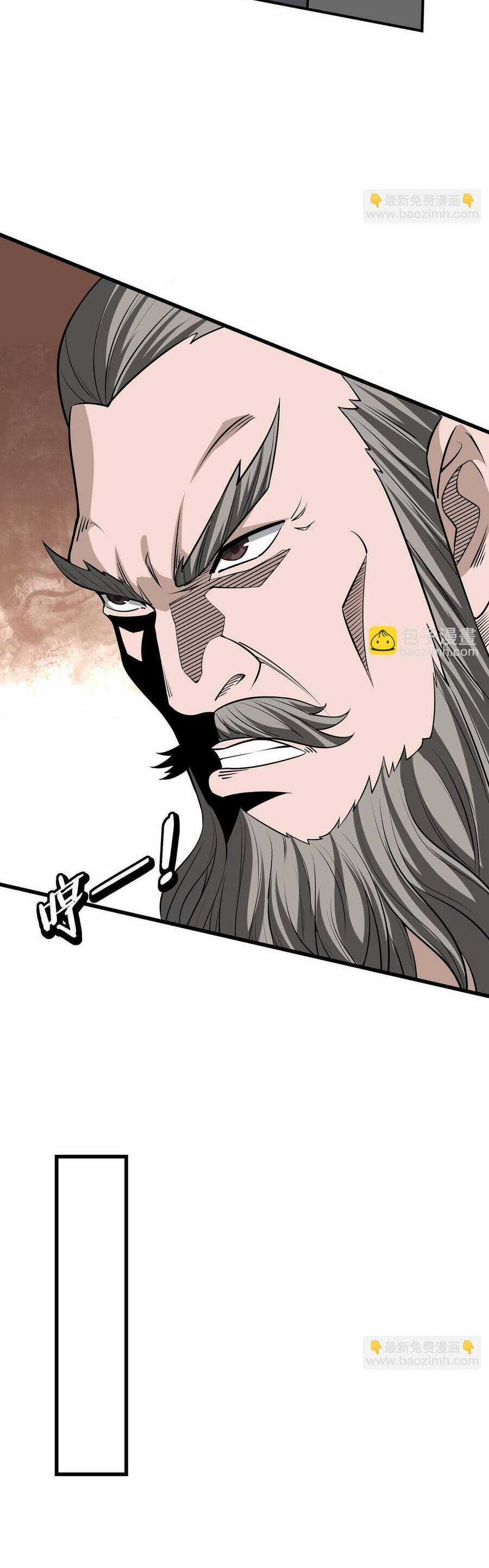 Tối Cường Phản Phái Hệ Thống Chapter 312 trang 22