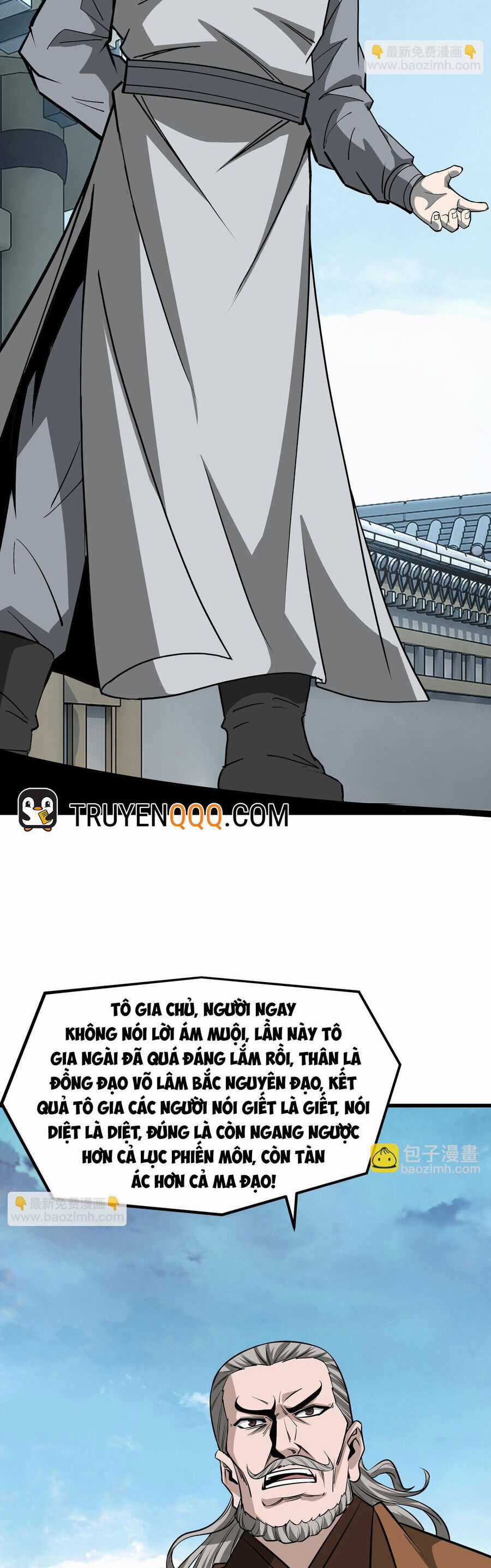 Tối Cường Phản Phái Hệ Thống Chapter 313 trang 12