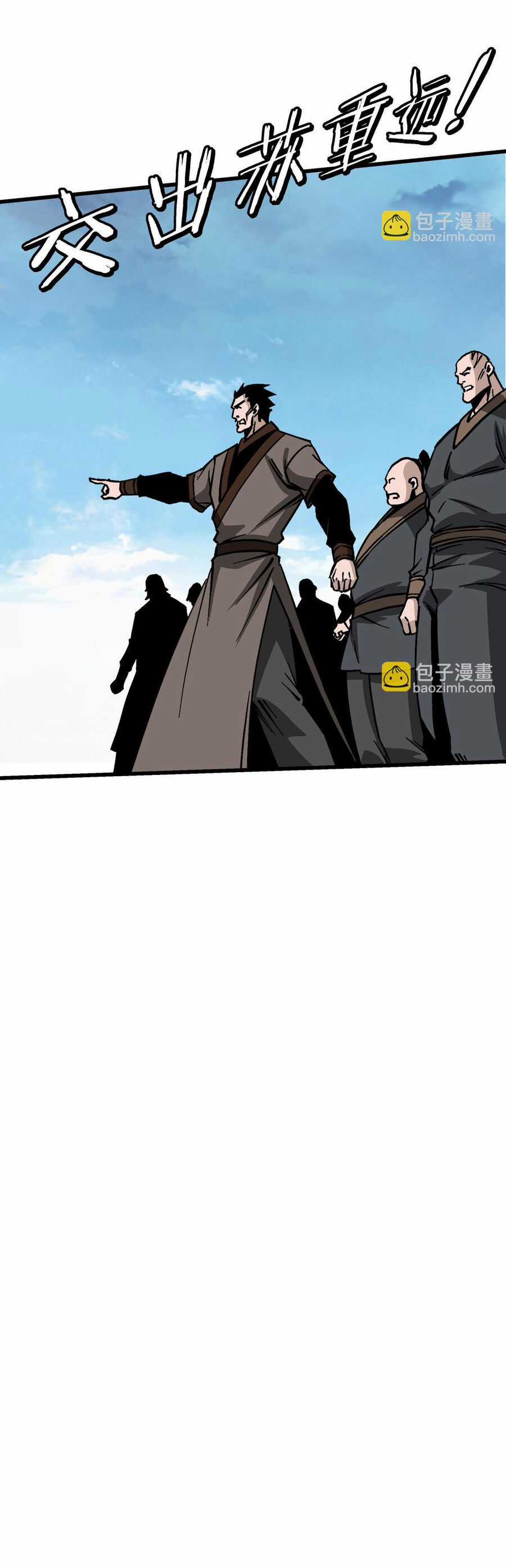 Tối Cường Phản Phái Hệ Thống Chapter 314 trang 11