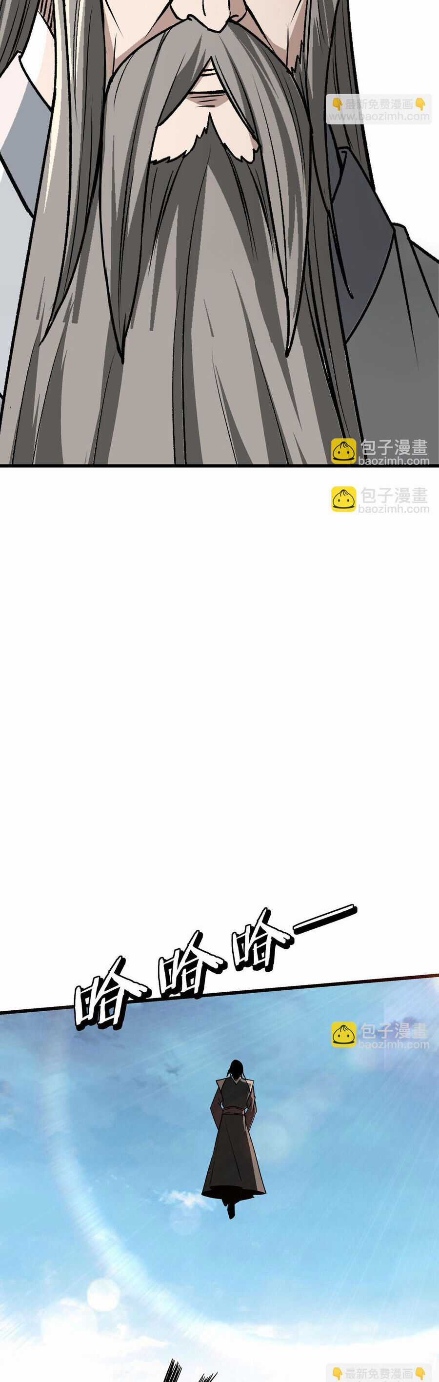 Tối Cường Phản Phái Hệ Thống Chapter 314 trang 16