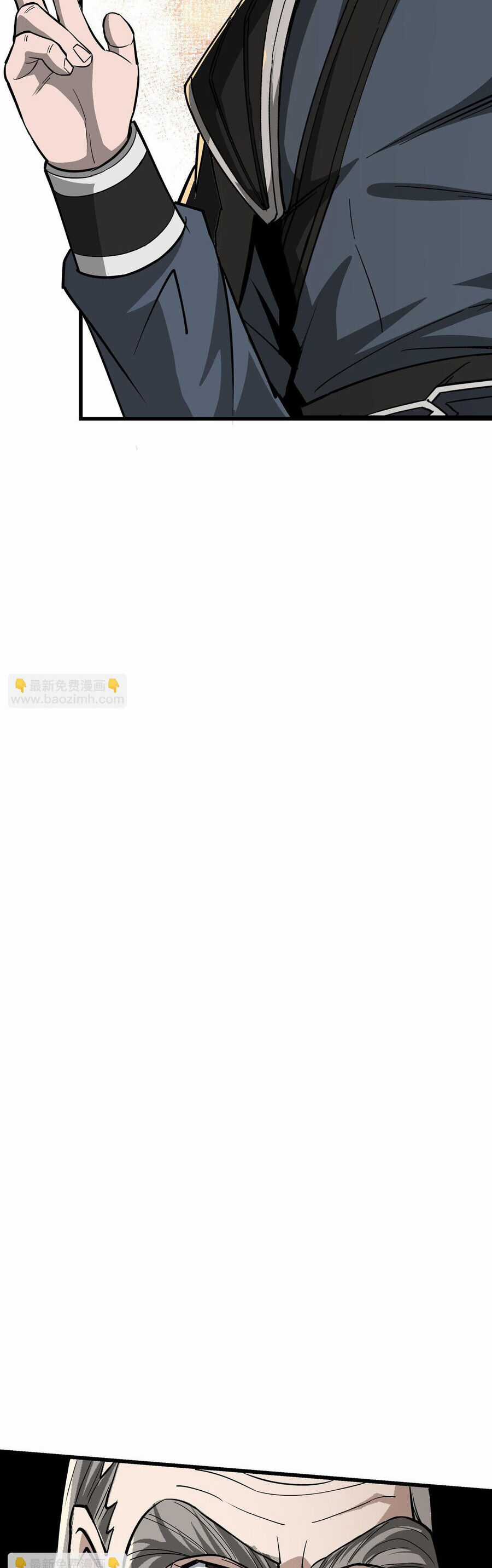 Tối Cường Phản Phái Hệ Thống Chapter 314 trang 23