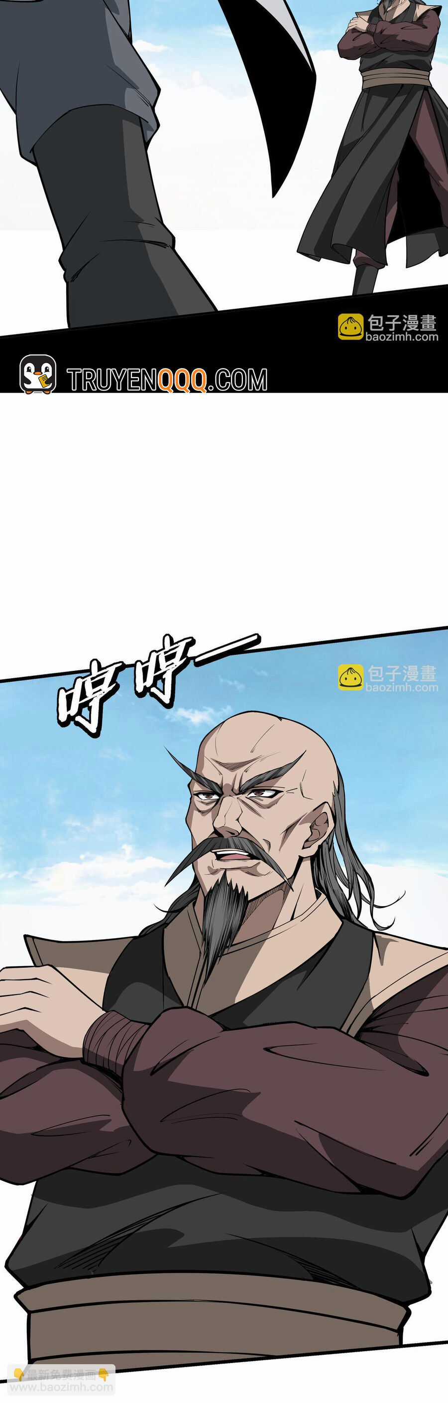 Tối Cường Phản Phái Hệ Thống Chapter 314 trang 25