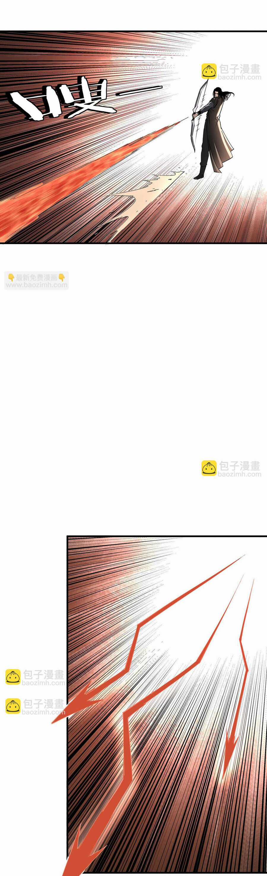 Tối Cường Phản Phái Hệ Thống Chapter 315 trang 22