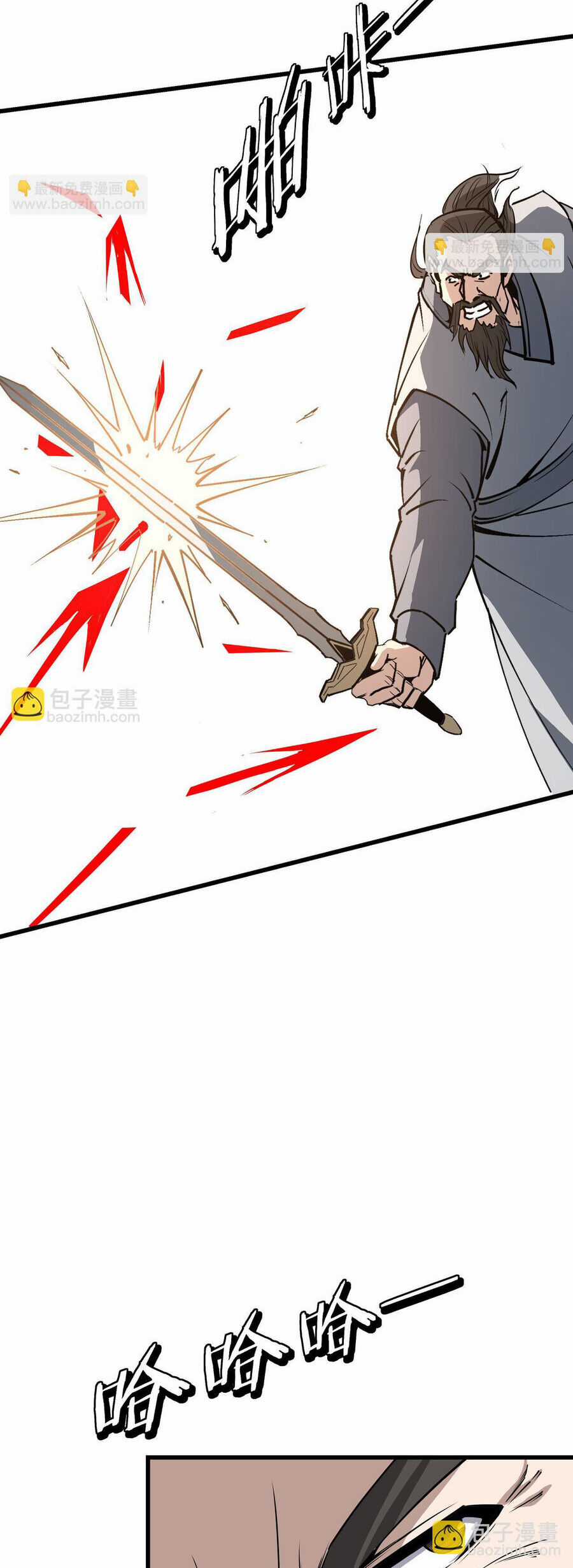 Tối Cường Phản Phái Hệ Thống Chapter 315 trang 26