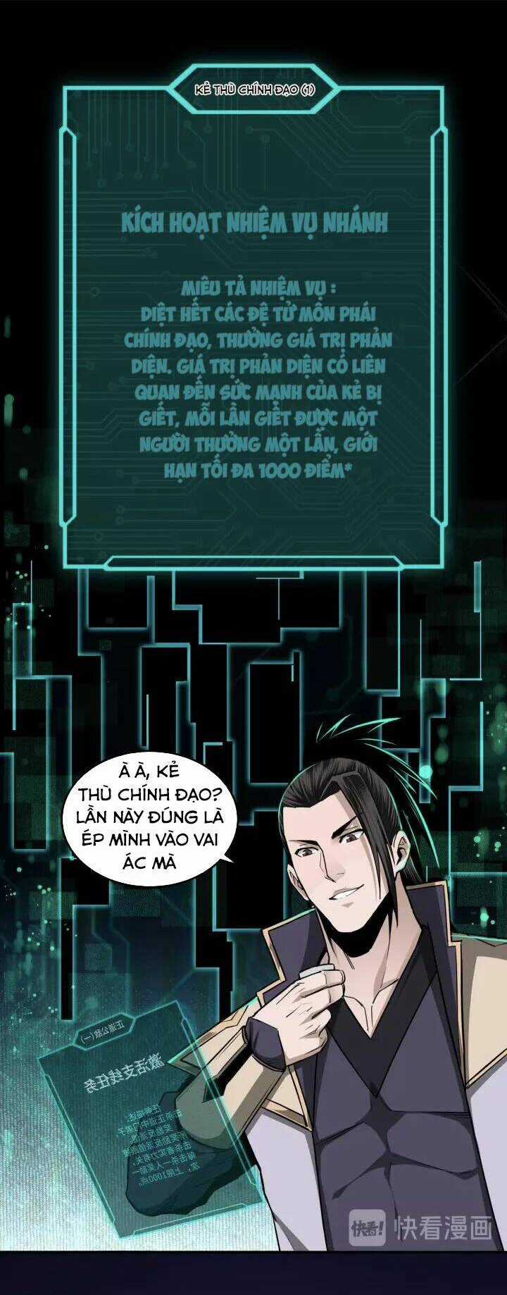 Tối Cường Phản Phái Hệ Thống Chapter 42 trang 7