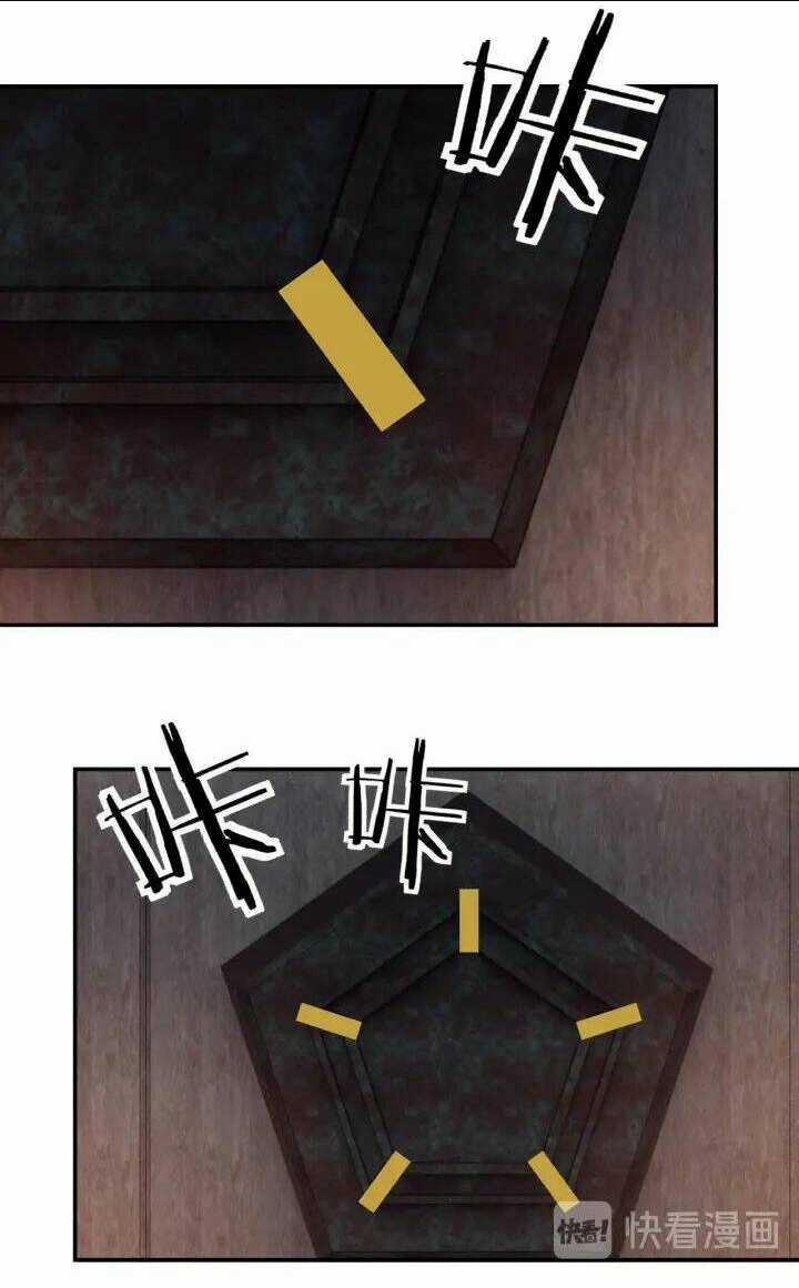 Tối Cường Phản Phái Hệ Thống Chapter 45 trang 26