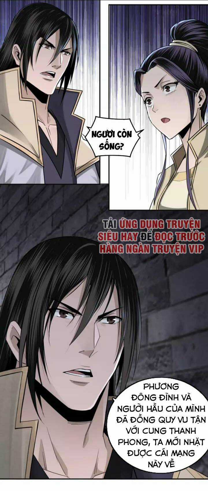 Tối Cường Phản Phái Hệ Thống Chapter 50 trang 12