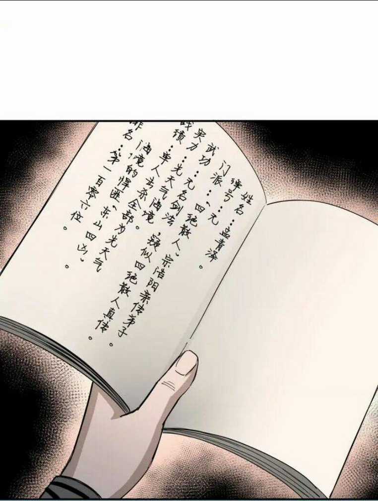 Tối Cường Phản Phái Hệ Thống Chapter 57 trang 33