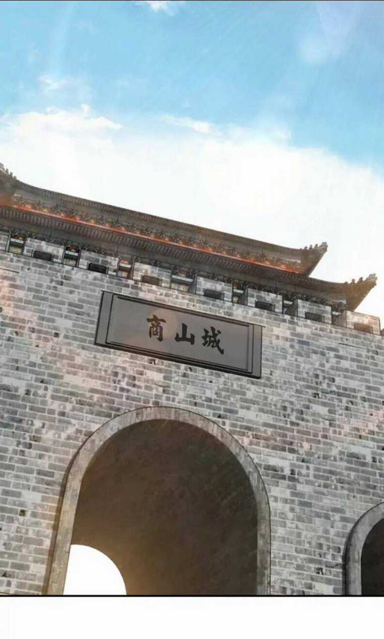 Tối Cường Phản Phái Hệ Thống Chapter 63 trang 27