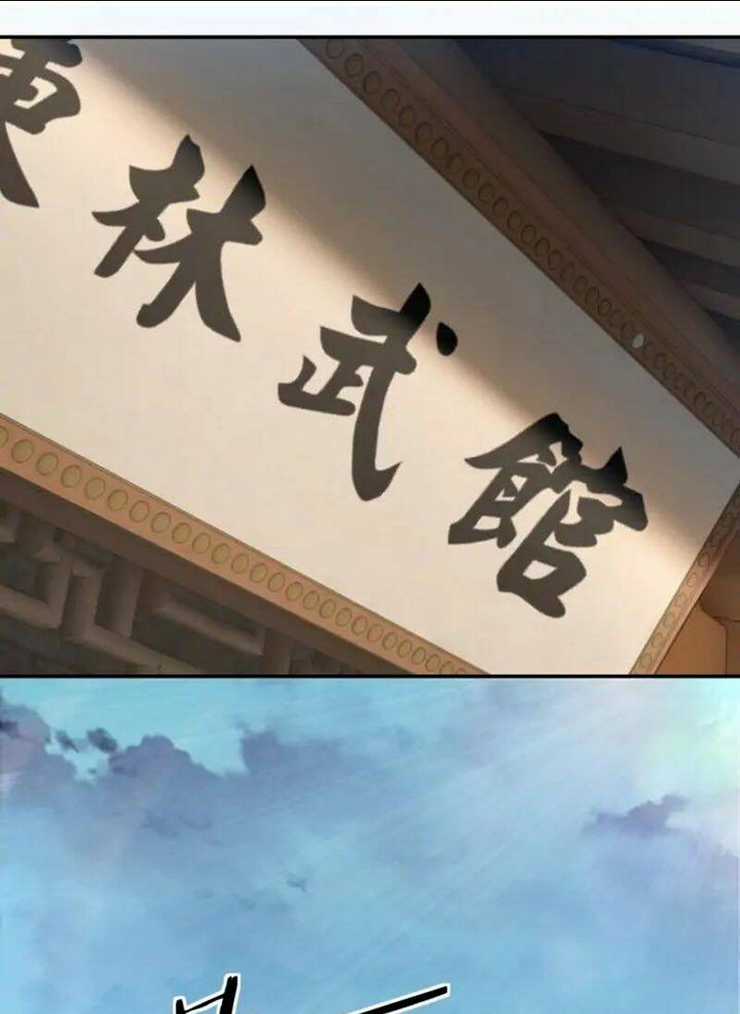 Tối Cường Phản Phái Hệ Thống Chapter 64 trang 43