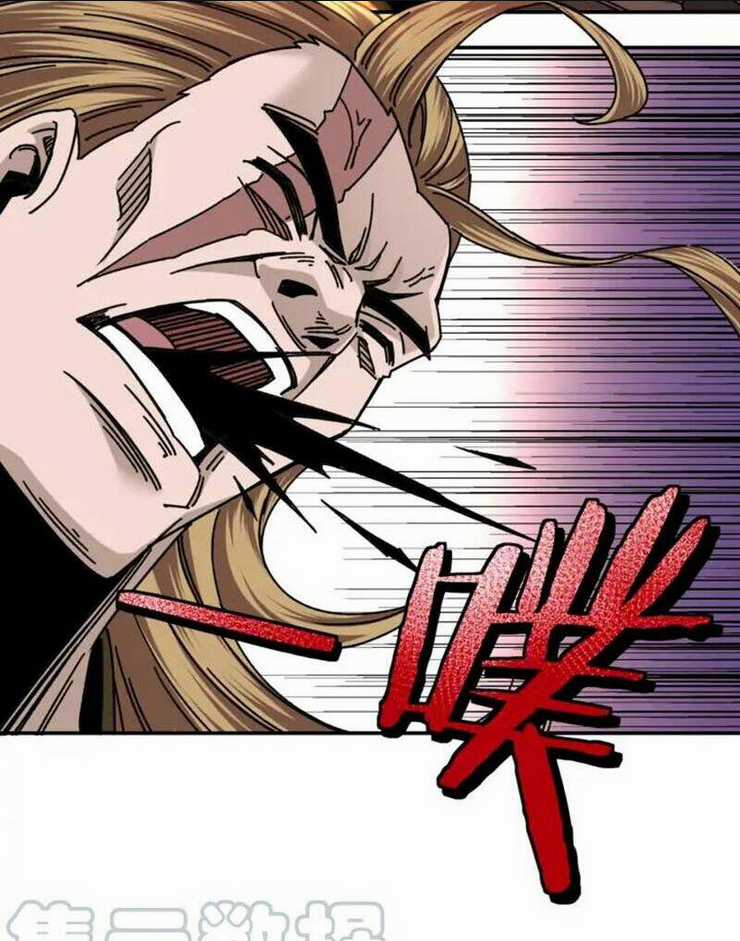 Tối Cường Phản Phái Hệ Thống Chapter 67 trang 26