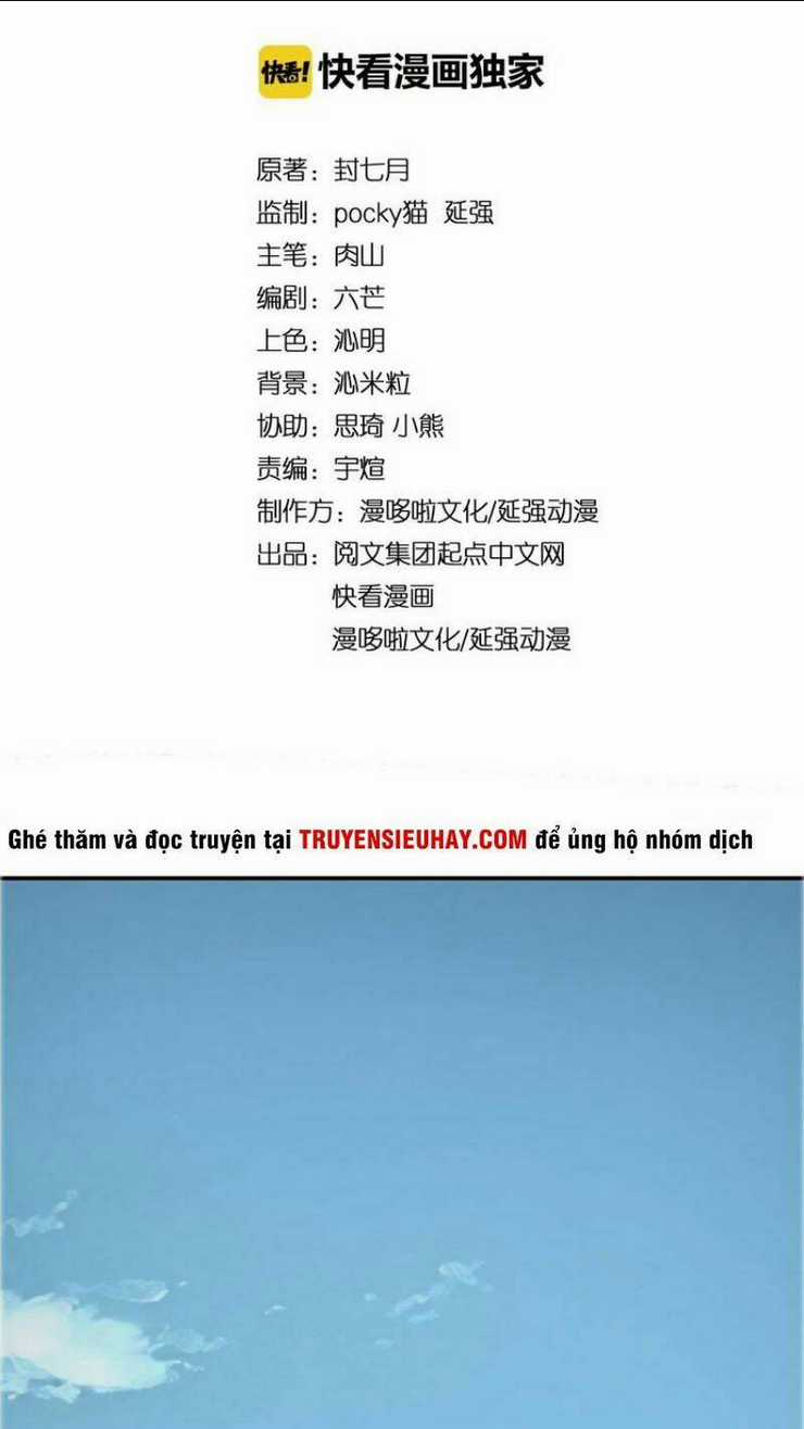 Tối Cường Phản Phái Hệ Thống Chapter 7 trang 2