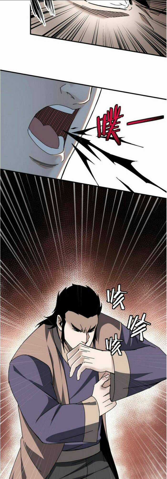 Tối Cường Phản Phái Hệ Thống Chapter 83 trang 4