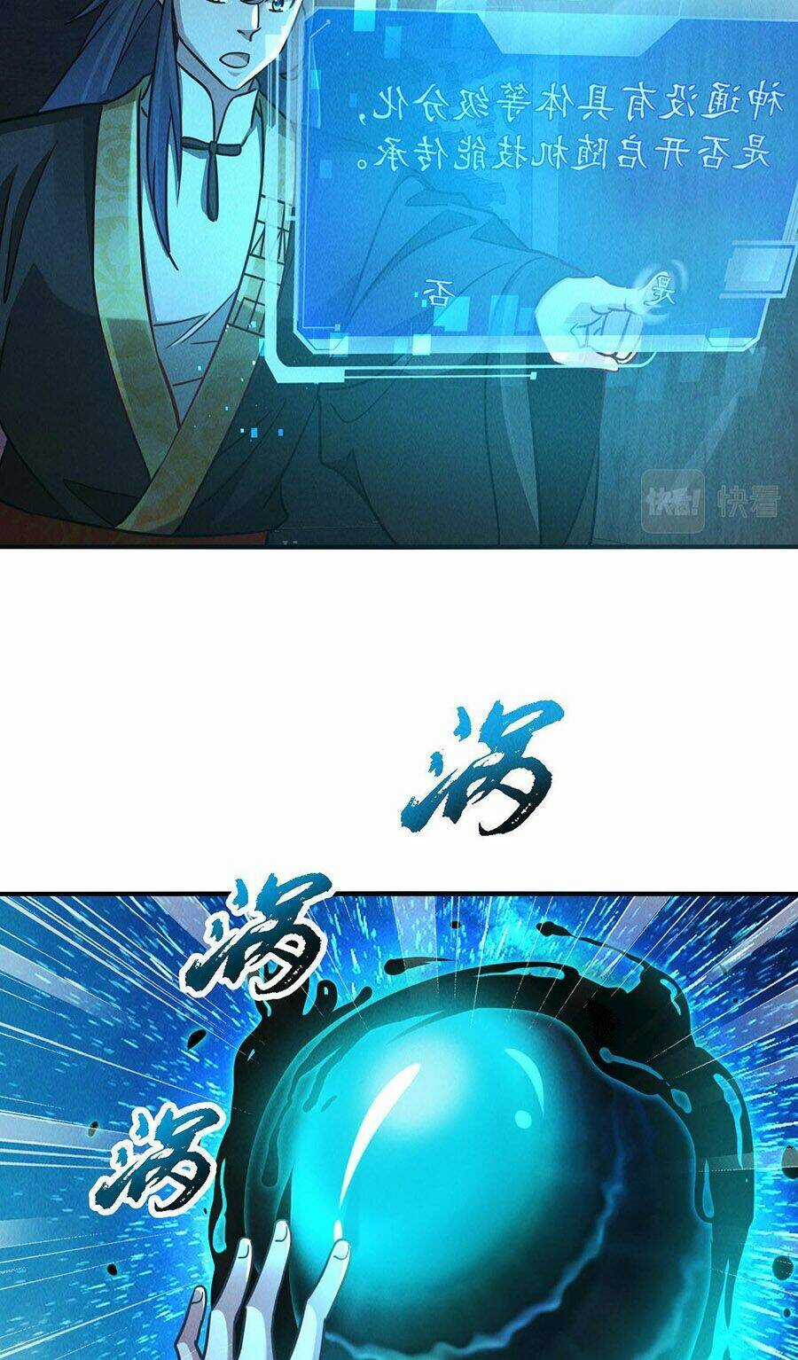Tối Cường Thần Thoại Đế Hoàng Chapter 10 trang 35